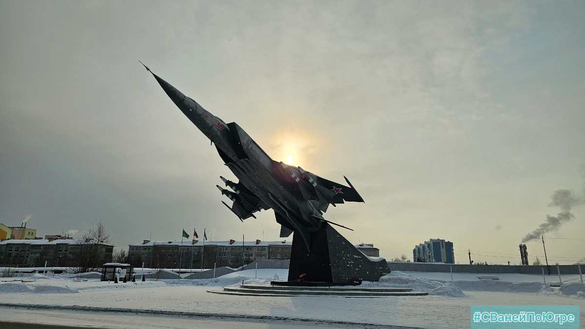 Мемориал Защитникам Отечества и первопроходцам земли Югорской, адрес: напротив остановки "МФЦ" по улице Железнодорожная