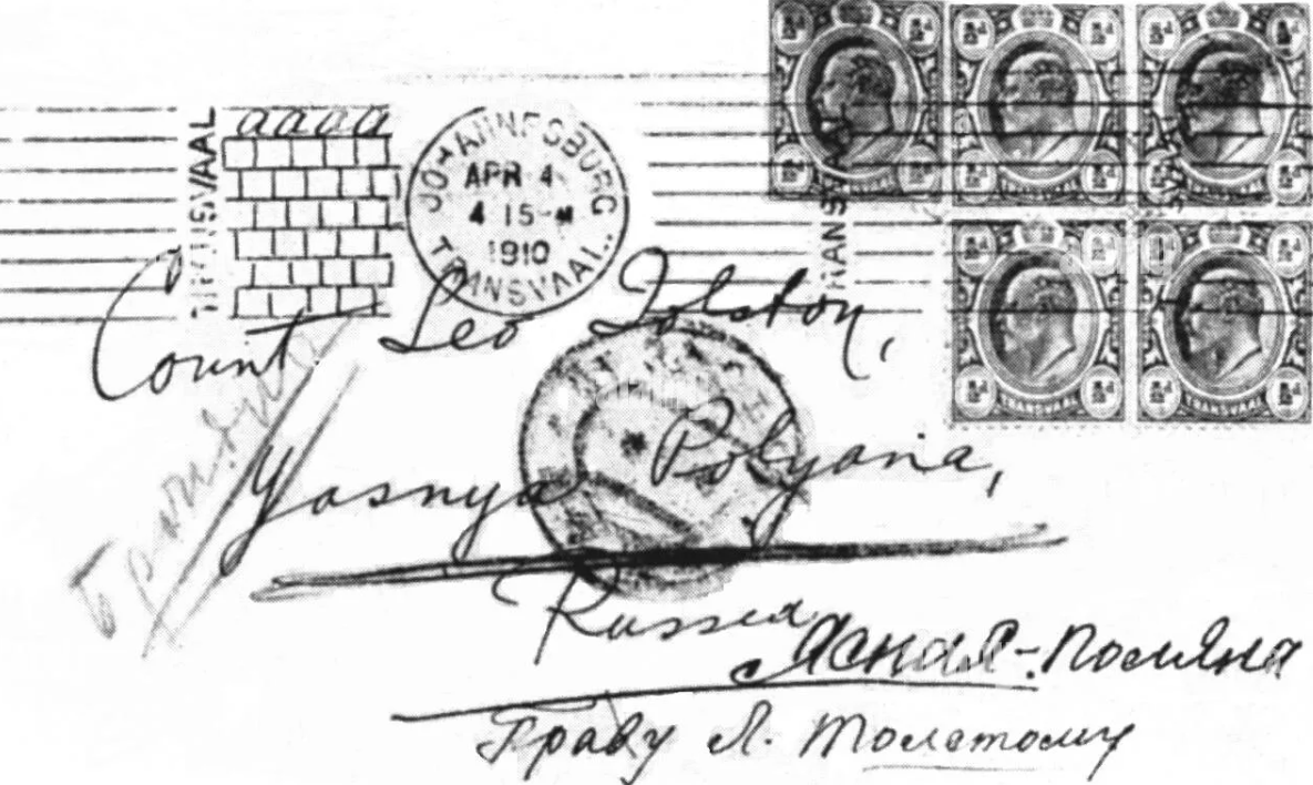 Ответ Махатмы Ганди Льву Николаевичу. Изображение взято из открытого источника Яндекс Картинки