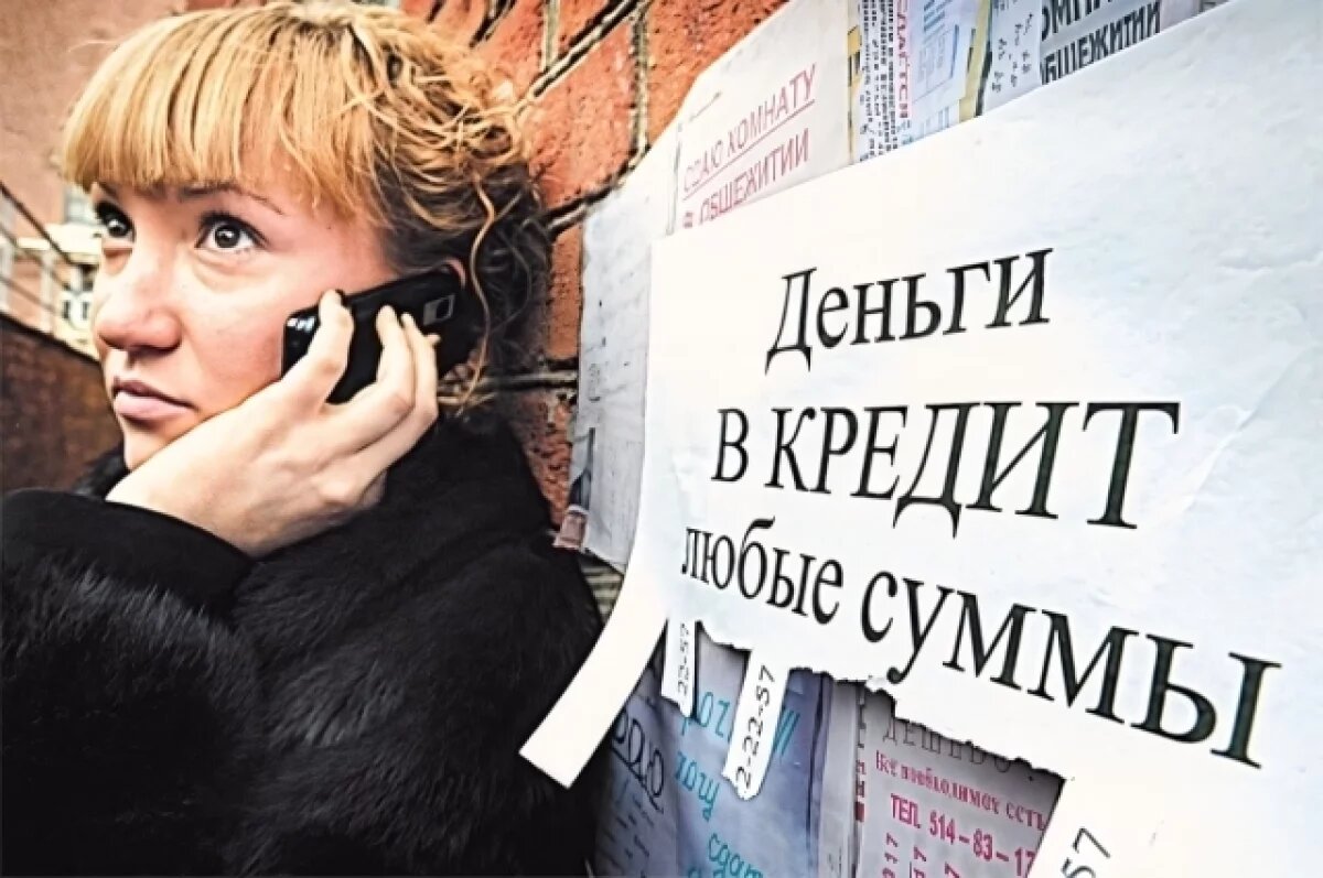    Жители Краснодарского края берут займы в банках на покупку машины, бытовой техники, ремонт жилья.