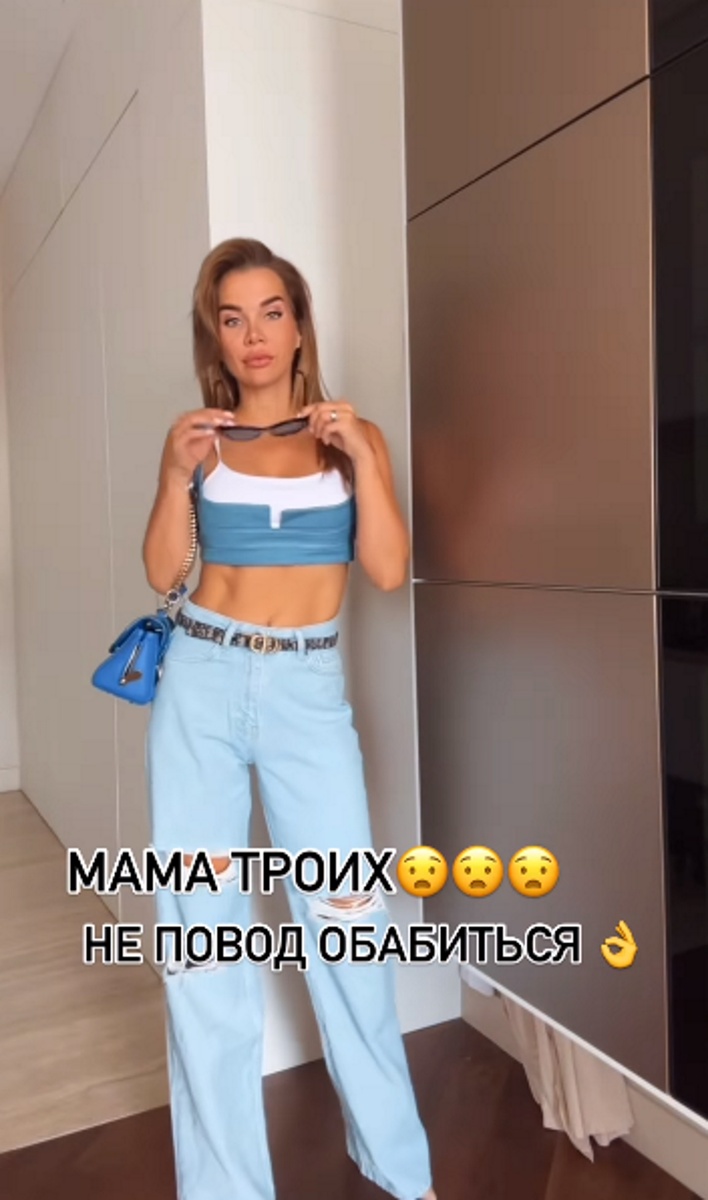 Саша Гозиас в джинсах показала кубики пресса. Фото: соцсети