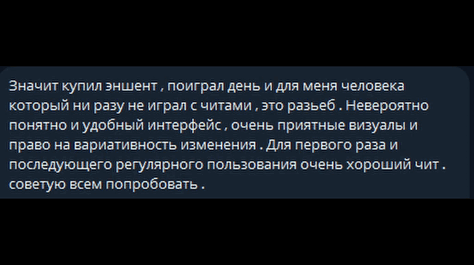 Отзывы