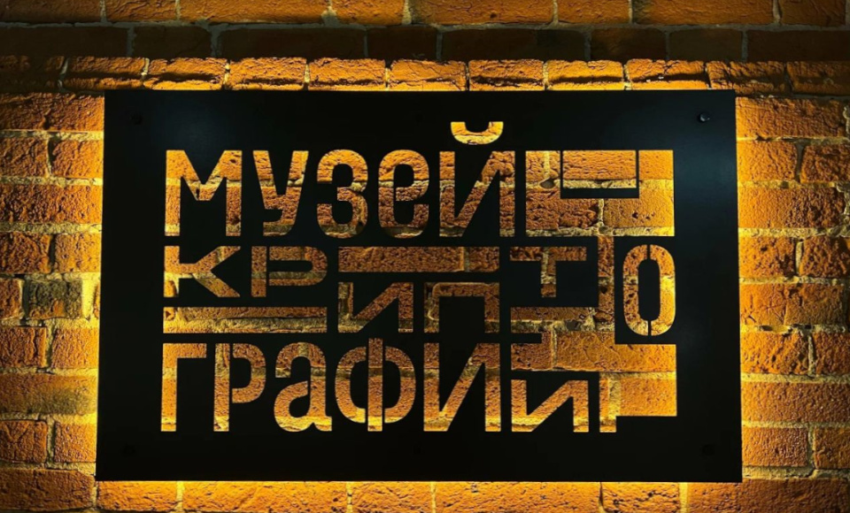 Место, где творчество ученых математиков очень славно и увлекательно раскрыто.