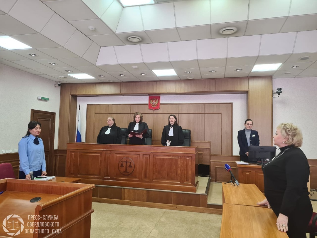 Фото: пресс-служба областного суда