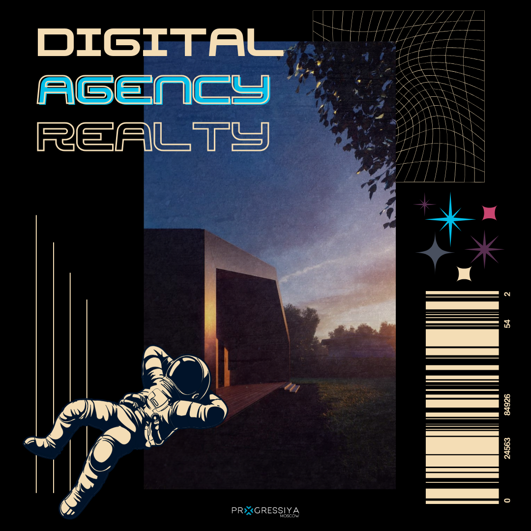 Мы сфокусированы ИСКЛЮЧИТЕЛЬНО на продвижении недвижимости