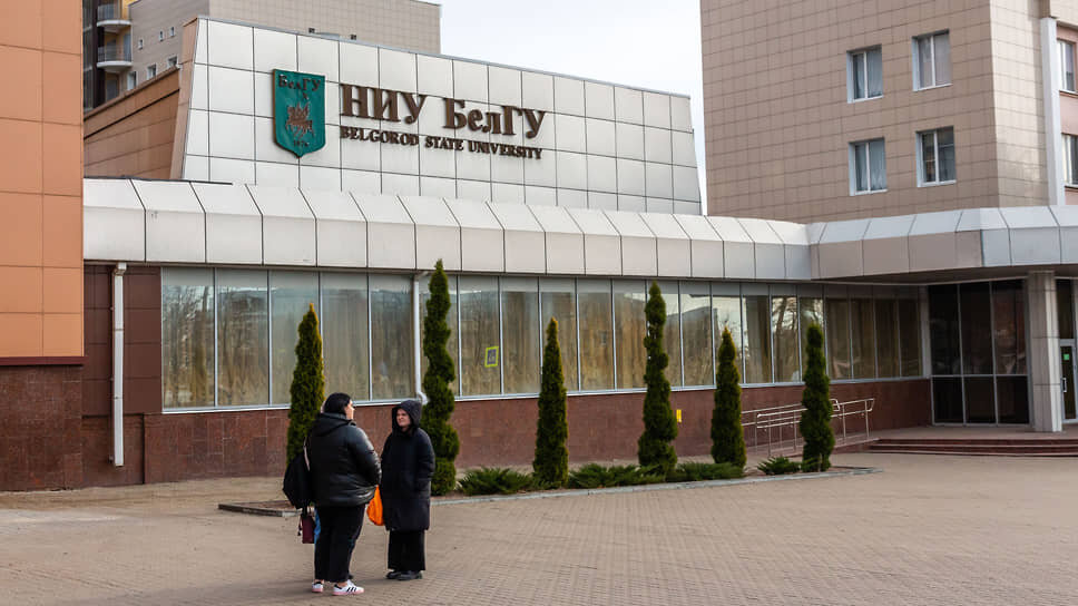 Один из ведущих белгородских вузов — НИУ БелГУ.📷Фото: Константин Франовский / Коммерсантъ