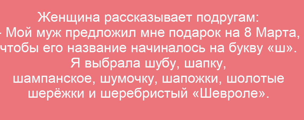 -12