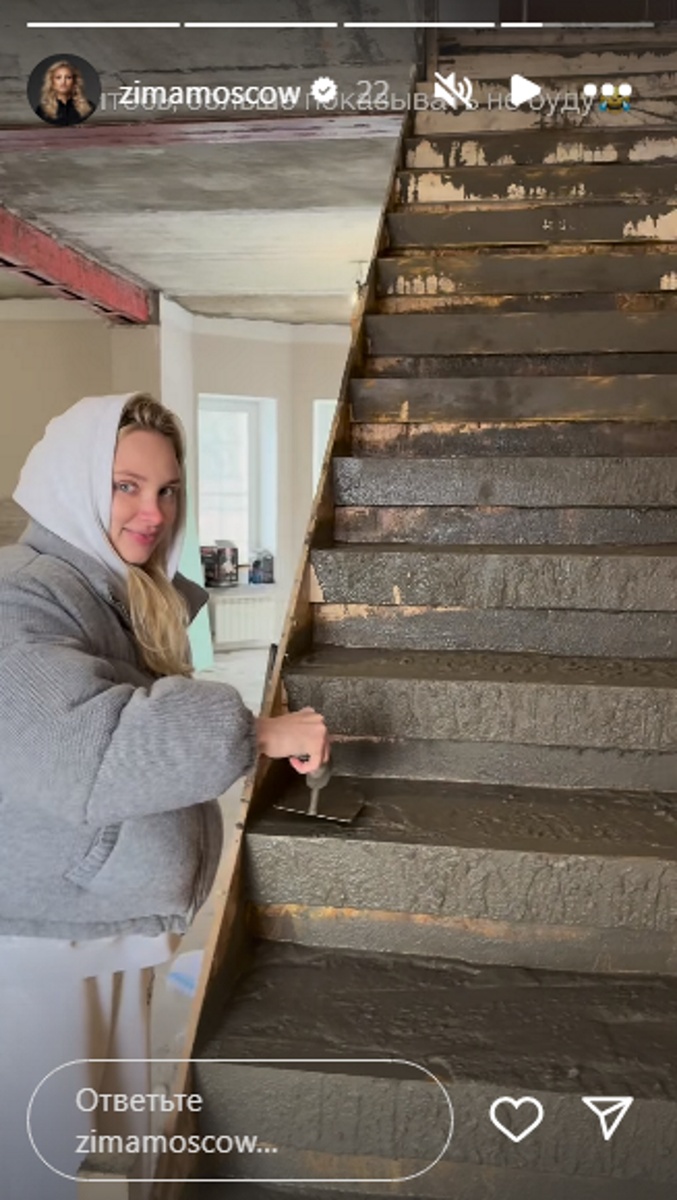 Валерия прогрунтовала лестницу в своем будущем доме. Фото: соцсети