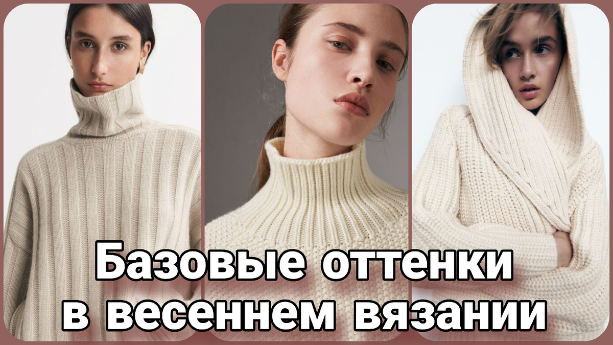 Коллаж Жанны Рыбкиной
