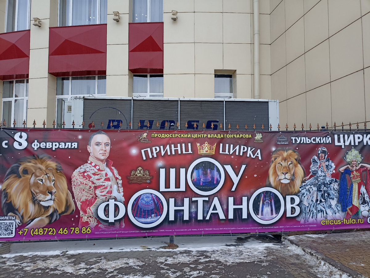 Билеты от 1000 до 5000 рублей в зависимости от сектора и ряда