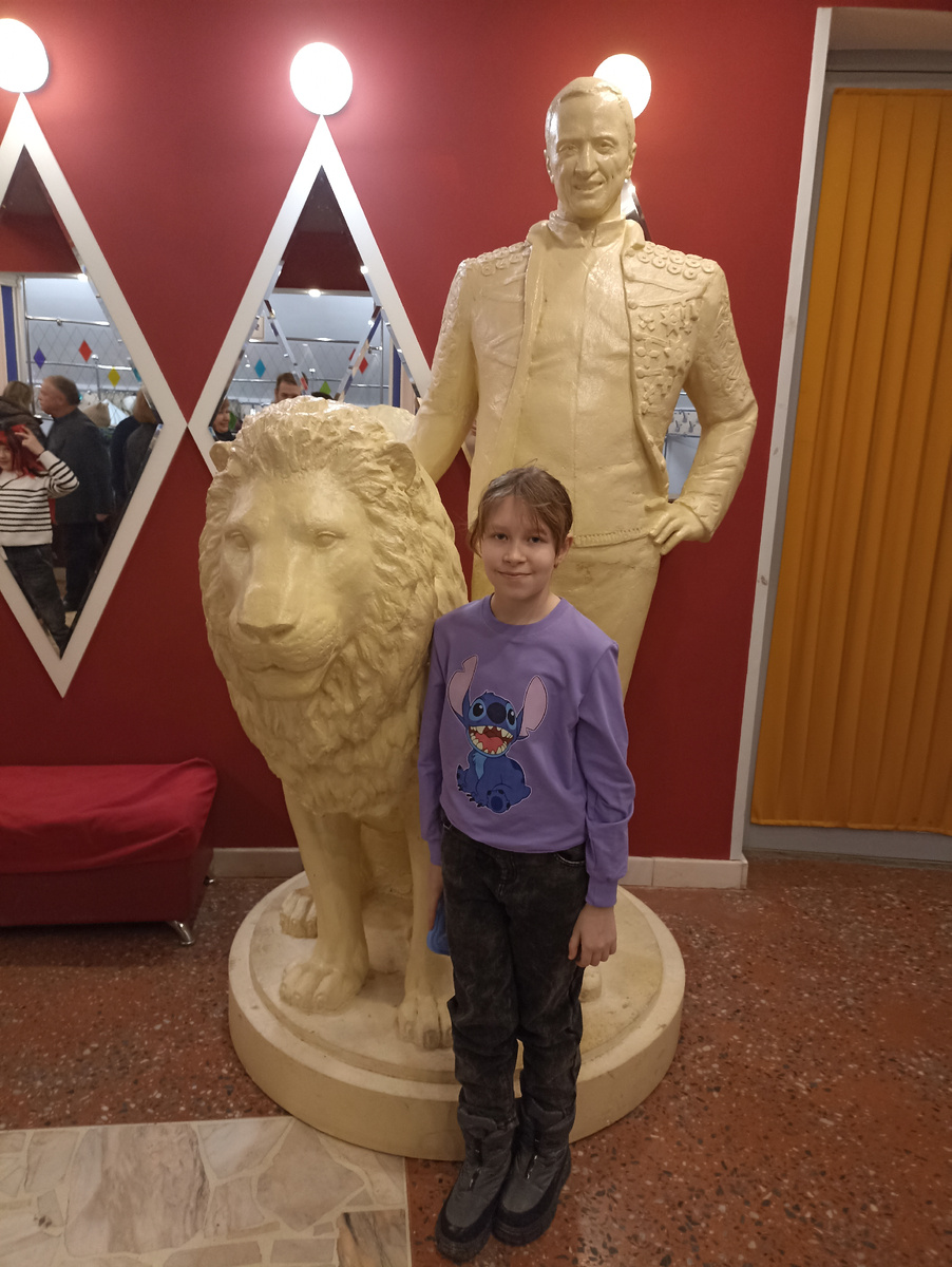 Лиза и Владислав Гончаров со львом в фойе первого этажа Тульского цирка