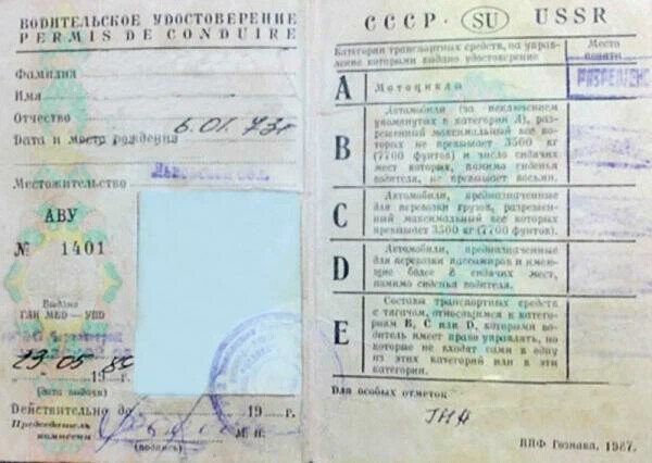 Из интернета