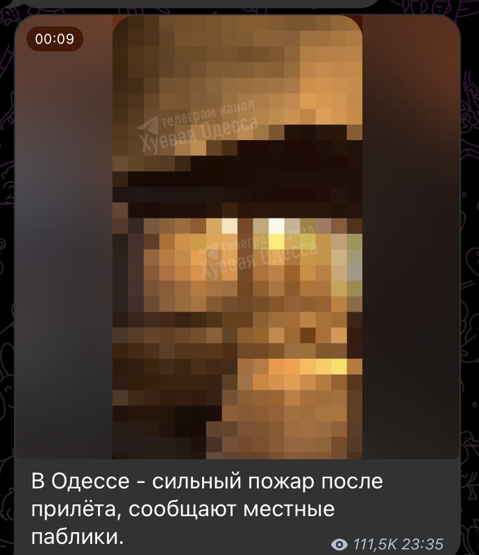    Скриншот: соцсети