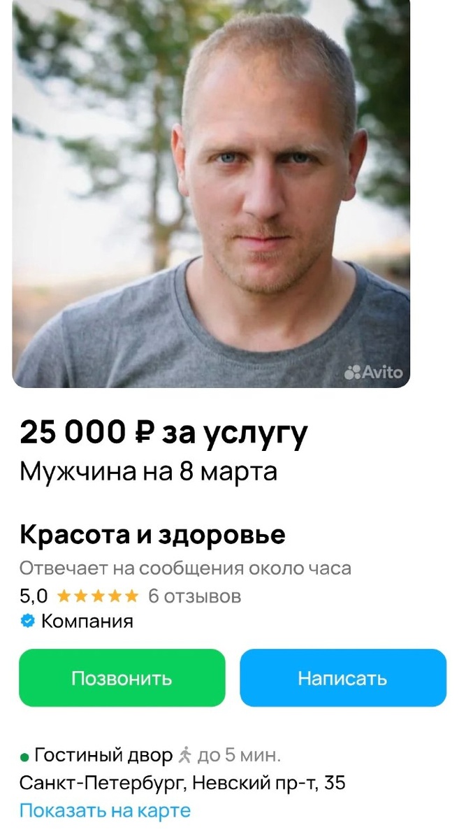 Примеры в скринах