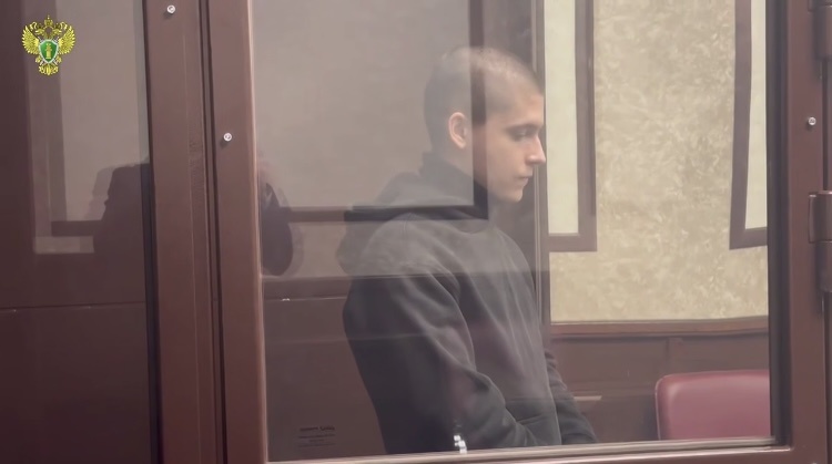    Фото: Генпрокуратура РФ