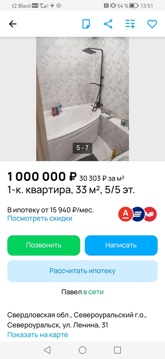 Этот дом вы можете посмотреть из одного моего представленного видио. 