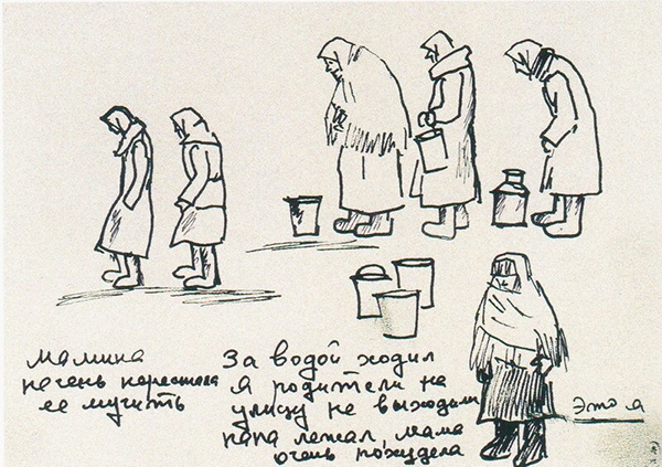 Д.П.Бучкин. Лист из альбома "Блокадный Ленинград". 1941-42