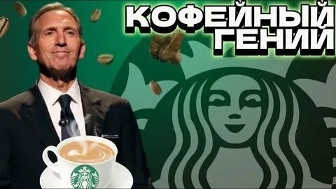 
Упорство и настойчивость давно признаны фундаментальными качествами, определяющими способность человека преодолевать трудности и достигать поставленных целей. 

Проблема заключается в том, что неудачи часто подрывают уверенность, усиливая внутренние страхи и сомнения.

В современном мире истории успеха великих людей подтверждают, что за каждой победой стоит УПОРСТВО и НАСТОЙЧИВОСТЬ. Это преодоление множества отказов, провалов и борьбы.
Пример - Говард Шульц построил большую компанию Starbucks. Мало кто знает, что перед тем, как превратить небольшую кофейню в мировую империю, он получил 217 отказов от инвесторов. Многие бы сдались, но он продолжал искать возможности, пока не нашел того, кто поверил в его идею. Сегодня Starbucks — это не просто кофе, это образ жизни.
Почему это работает? Устойчивость — это про то, что важно встать после удара, а настойчивость — про не сбиться с пути, даже если тебя пинают. Без этого ты просто нытик с мечтой.
Упорство включает в себя:  
1.	Терпение - способность ждать результатов.  
2.	Фокус на цели – способность продолжать работу. 
3.	Гибкость – способность меняться и адаптироваться к обстоятельствам (поиск новых инвесторов или издателей).  
А как обстоят дела с твоими успехами и поражениями? Бросаешь все после первого провала или идёшь до конца? 
Практические рекомендации:  

1. Определите три конкретные цели на год (например, «получить повышение за счёт новой работы или подработки»).  
2. Развивайте веру в себя через маленькие победы.  
3. Чередуйте настойчивость и гибкость, анализируя отказы как уроки.  
Главное действуй
Коучинг психология нового времени. Нужна помощь в бизнесе и в отношениях записывайся на встречу.
 
© Максим Дубровин - жизнестойкость, проблемы 🔹️тг @dubrovin_max, @+79255065709

