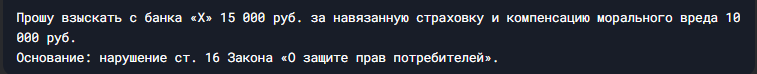 -3