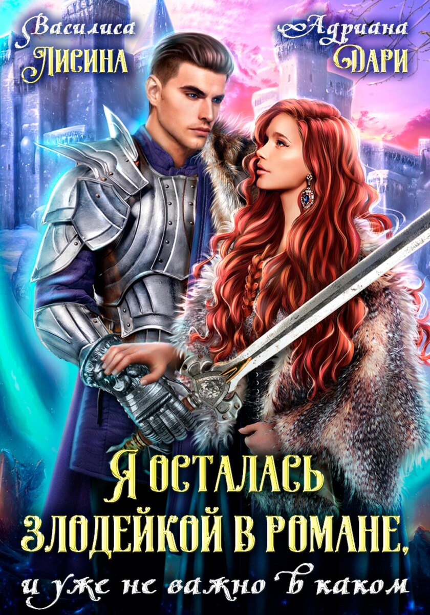 Из электронной книги