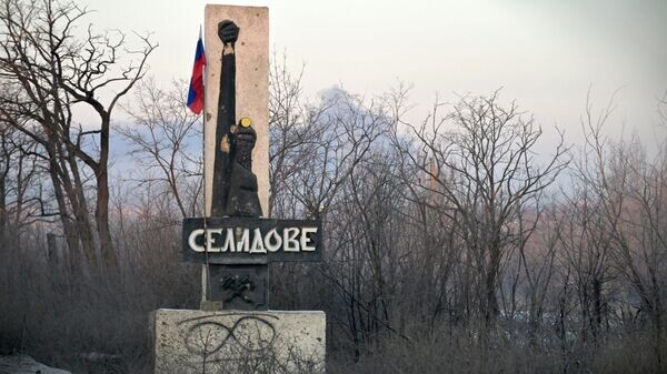    © РИА Новости . Евгений Биятов