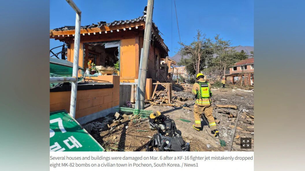    ФОТО: скриншот chosun.com