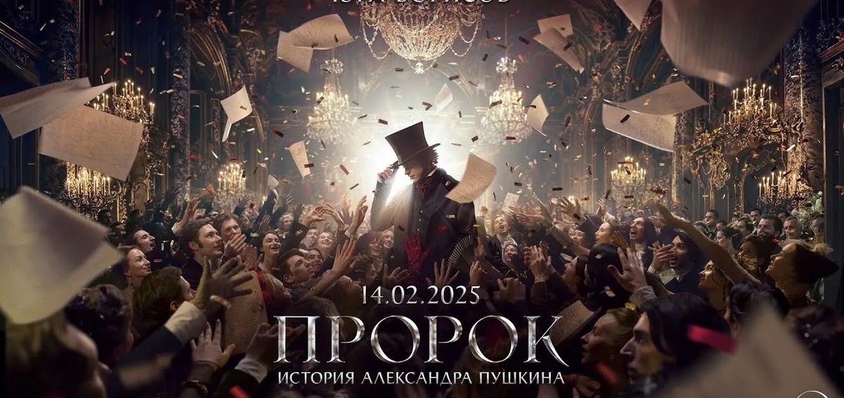 «Пророк» Феликса Умарова вызвал множество бурных обсуждений и споров. Каждый зритель воспринял по-своему недостатки и достоинства фильма