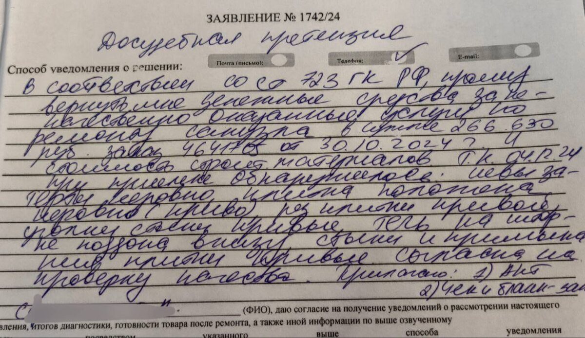     Фото: sibnovosti.ru