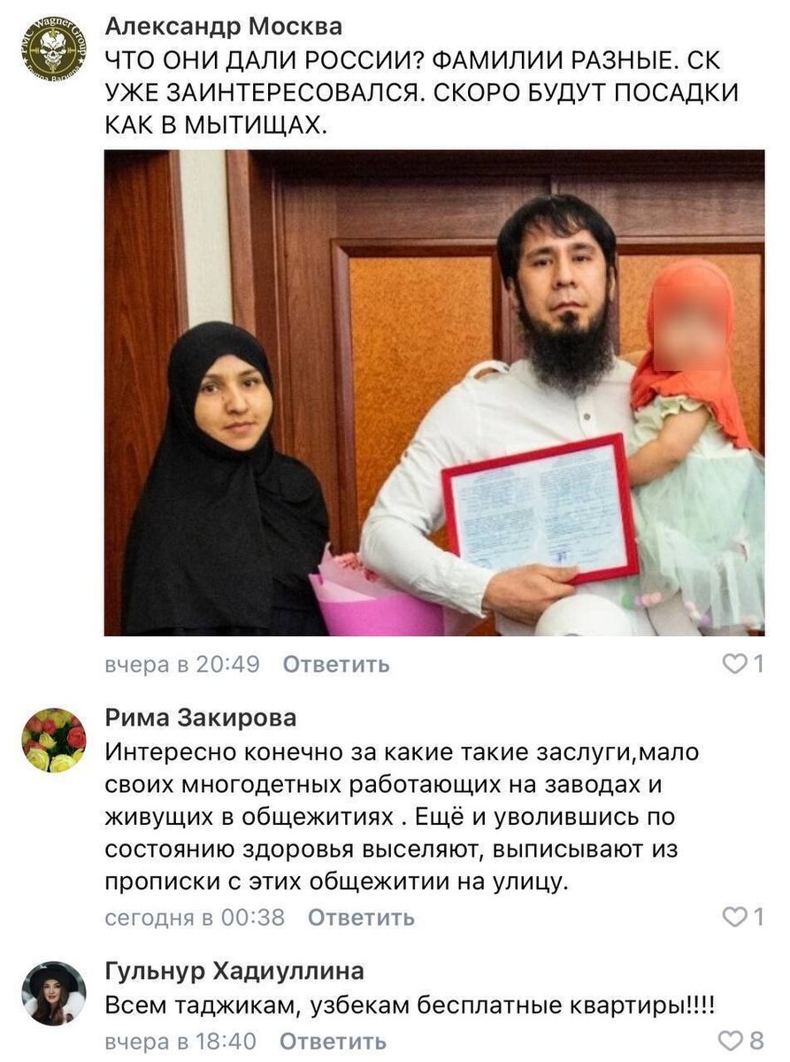 Фото: соцсети