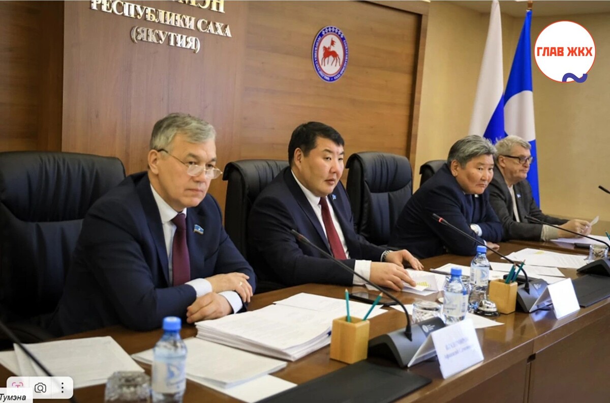 В Якутии обсуждены меры по сдерживанию роста субсидий в ЖКХ
