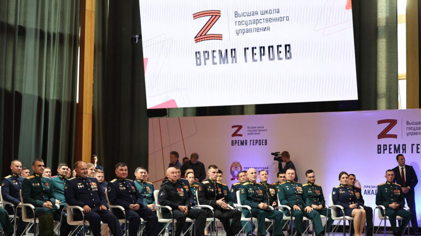   РИА Новости