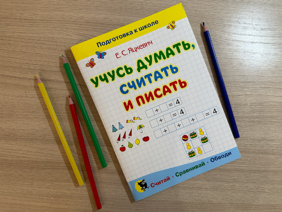 Эффективное пособие: ничего лишнего 