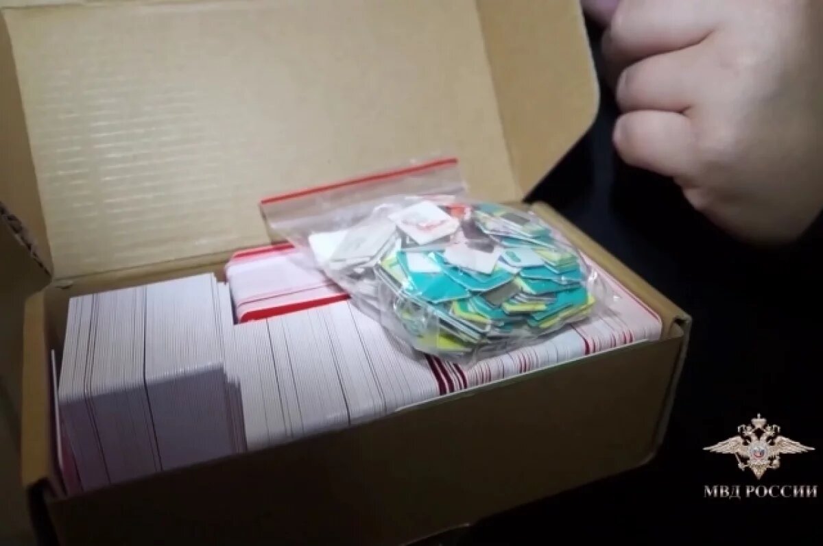    В Алтайском крае полицейские ликвидировали узлы связи мошенников