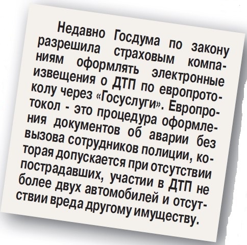    Почем цифровые излишества для народа?