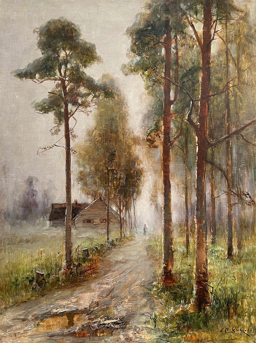 Клевер Юлий Юльевич, «Туманное утро», 1911, холст, масло, 74,8 x 57,2 см, частная коллекция