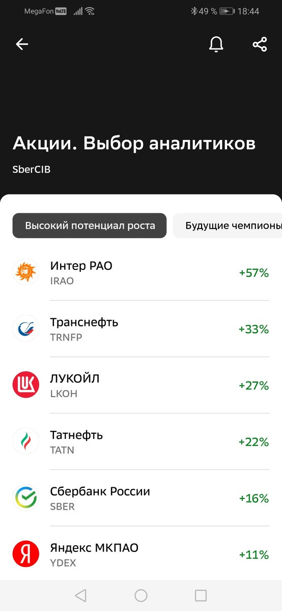 Эти все у меня есть.