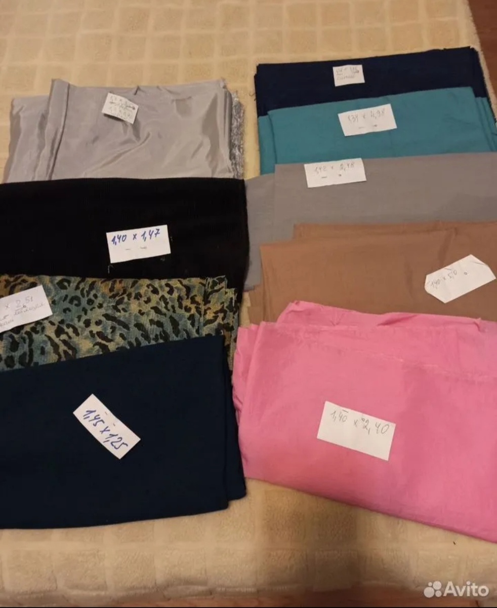 Скрин из Авито. 