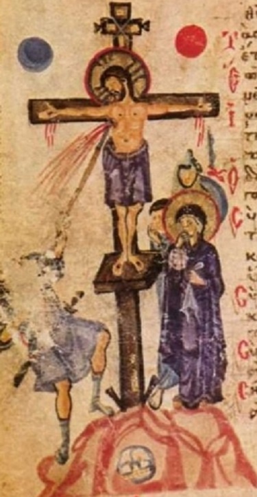 Распятие Господа Иисуса Христа. 9в. Хлудовская псалтырь.