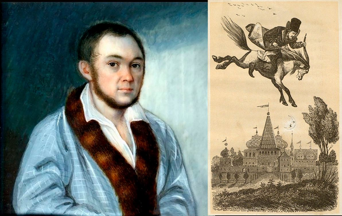 Петр Ершов/ Портрет, худ. М. И. Теребенёв; илл. Ершов П. П. 'Конек-Горбунок' 1868 года / Wikimedia$ nlr.ru