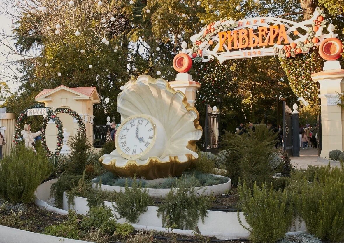    фото: парк «Ривьера»