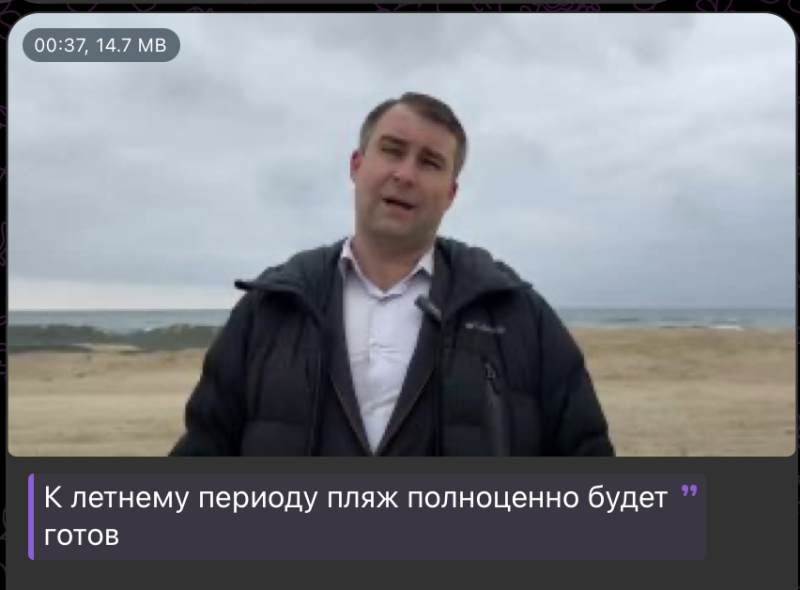    Скриншот: t.me/MoreOz/89986