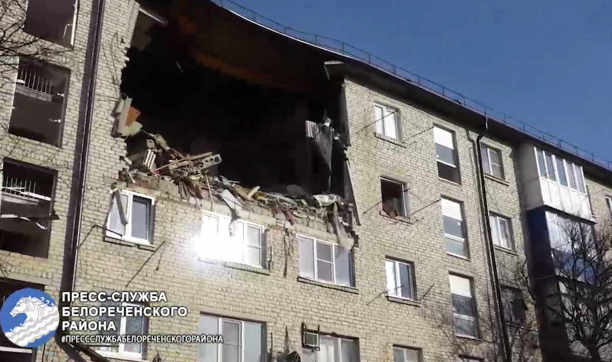    Фото t.me/belorechenskyrayon