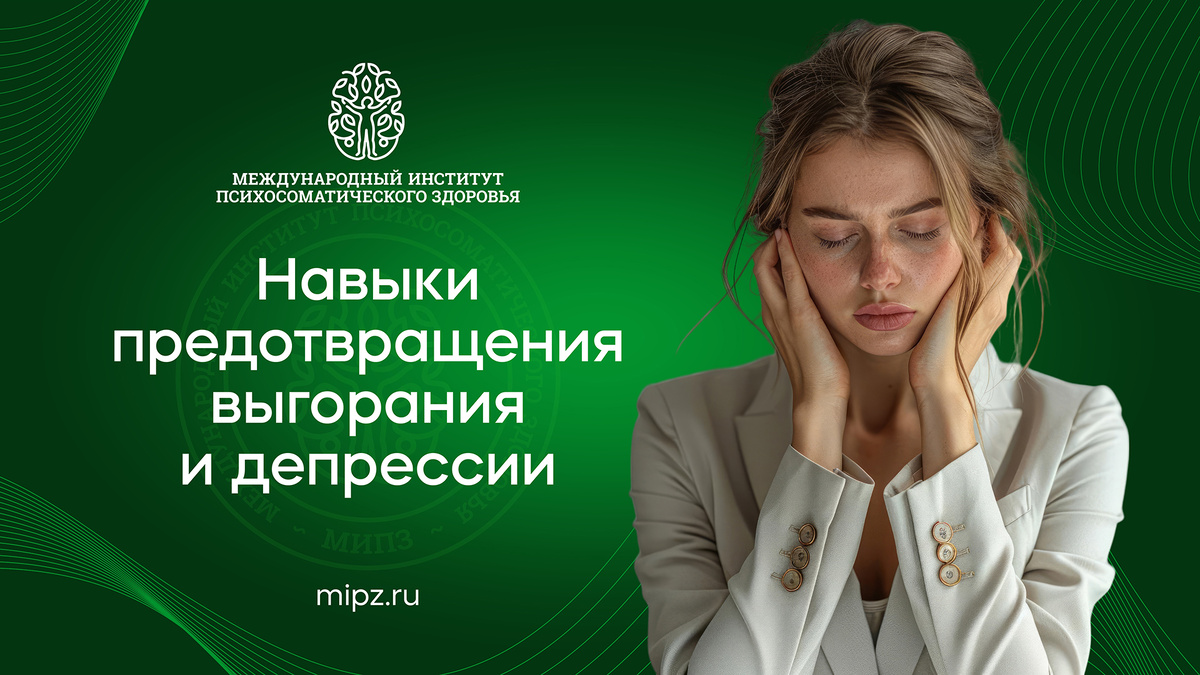 https://mipz.ru