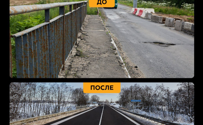    © Telegram-канал Dorogi_lo