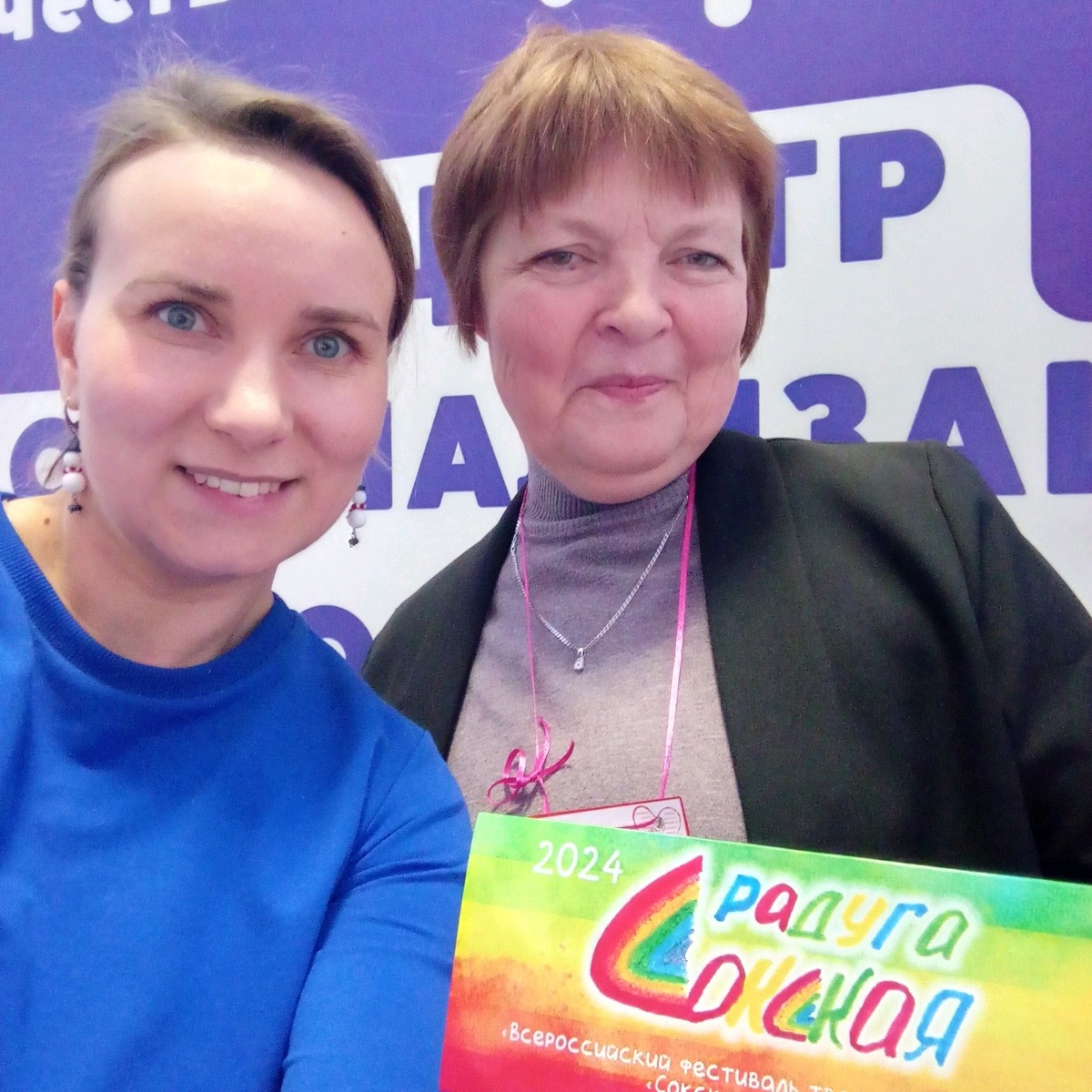 Мврия Пшинина - самарская сказочница и Партнер фестиваля, фото из архива фестиваля.