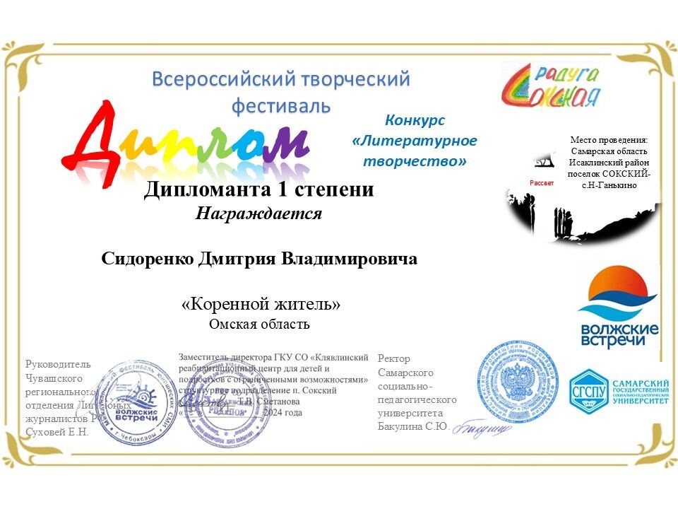 Фото из архива фестиаля.