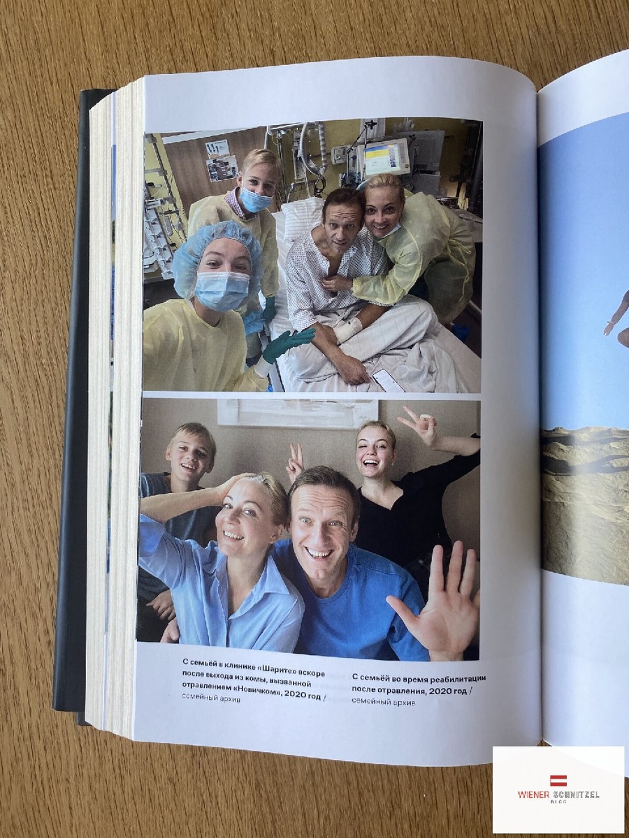 Мемуары Алексея Навального* "Патриот". 