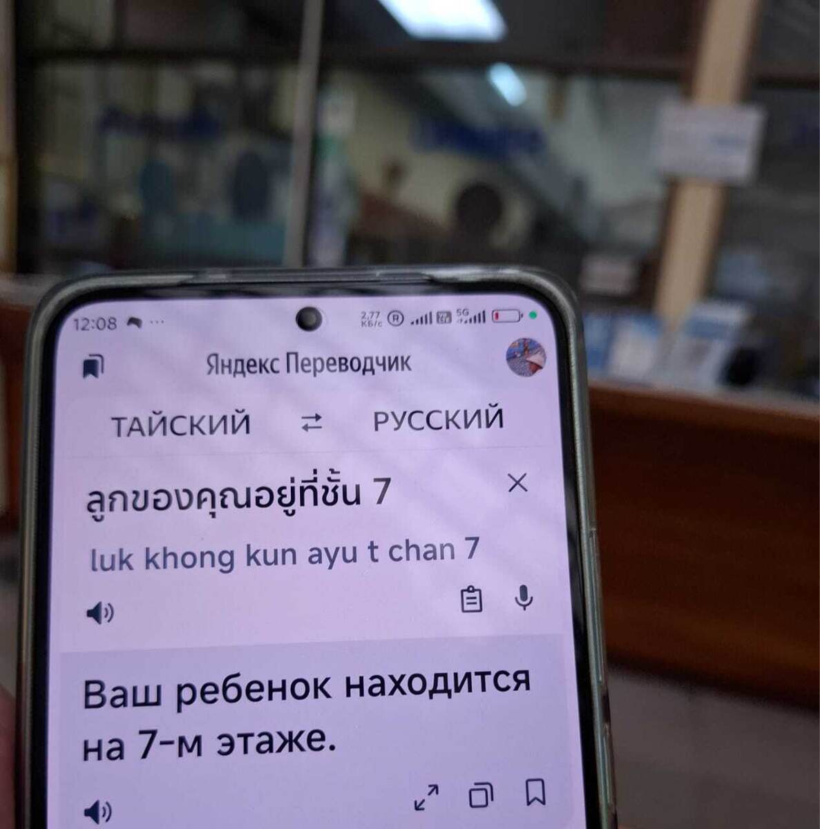 Мы так цацкались с Иваном, что персонал принял его за нашего сына... :( 
