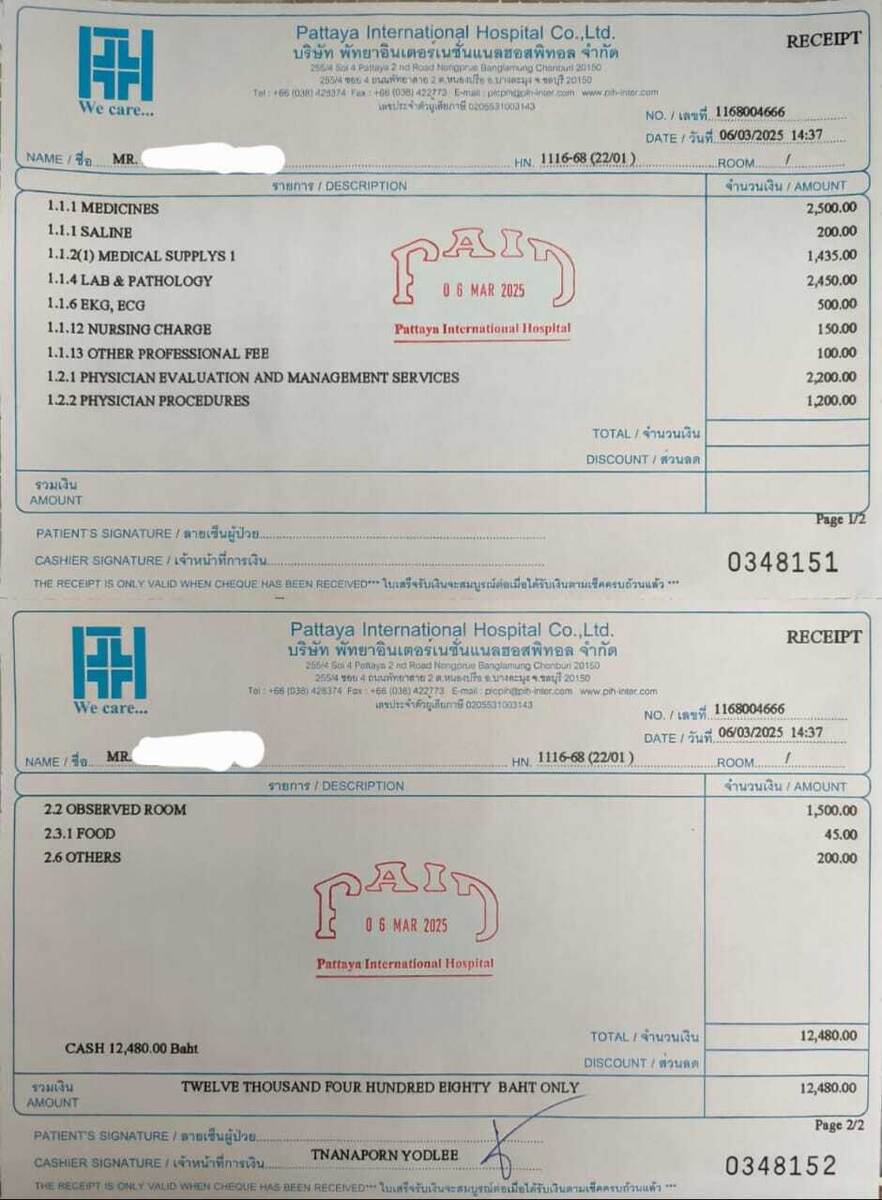Еда 45 батов - это две бутылки воды. 