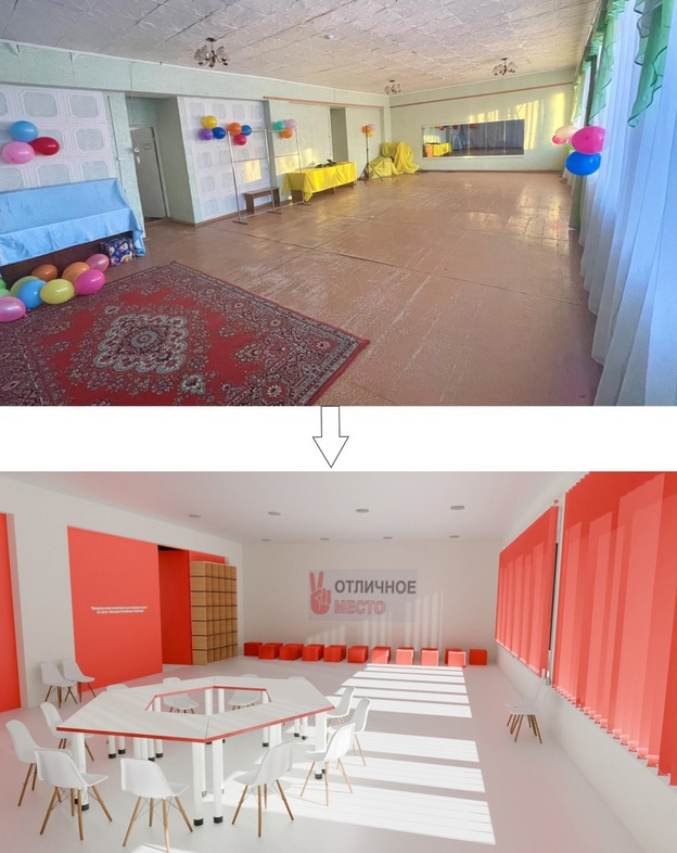    В Богородском откроют «Отличное место»