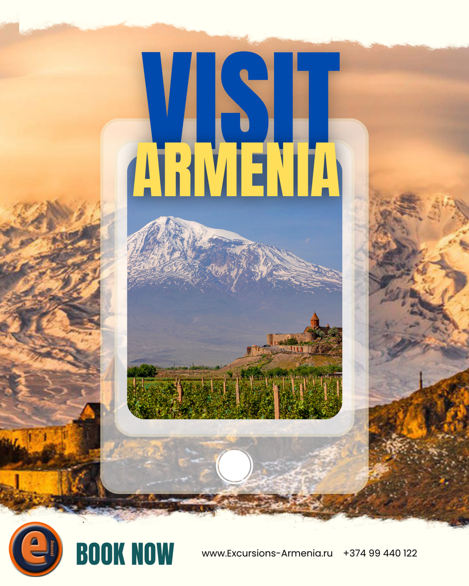Экскурсии в Армении